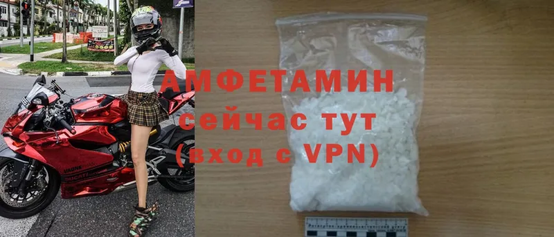 Amphetamine VHQ  Бакал 