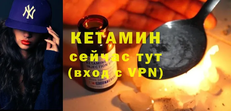 наркошоп  Бакал  Кетамин ketamine 